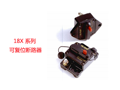 18X 系列 可復位斷路器 184060F-03-1 184100P-07-1 185030F-03-1 185040F-03-1 185050F-03-1 185050F-12-1 185060F-03-1 185070F-03-1 185080F-03-1 185080P-03-1 185100F-03-1 185100F-03-1 185120F-03-1 185135F-03-1 185135P-03-1 185150F-03-1